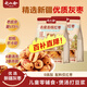 大山合去皮去核紅棗500g*2袋 新疆灰棗寶寶零食兒童調味料 煲湯煮粥輔食