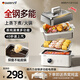 GDANNY國家補(bǔ)貼電蒸鍋燉蒸煮多功能一體自動(dòng)斷電304不銹鋼三層一鍋多用途炒煎大容量分體式蒸汽可拆洗 21L 【送燉盅三層速蒸】加厚不銹鋼，2025新款