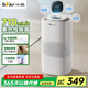 小熊（Bear）【紫外線除菌】無(wú)霧加濕器 母嬰專用臥室空氣凈化空調(diào)加濕器 家用落地式大容量冷蒸發(fā)JSQ-H60L2