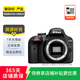 尼康（Nikon） D/Z/J系列 單機身 微單單反相機 d90 z30 z50 zfc二手尼康相機 D3400 機身 顏色可參考質(zhì)檢報告