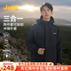 吉普（JEEP）男士外套男2025新款春秋季休閑戶(hù)外三合一防風(fēng)情侶裝沖鋒夾克女生 幻影黑【三合一兩件套抓絨內膽】 L 建議體重125-140斤