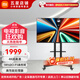 小米Redmi電視A Pro 43/55/65/75/85英寸4K超清全面屏遠場(chǎng)語(yǔ)音液晶護眼商用會(huì )議辦公大屏可移動(dòng)電視機 55英寸 紅米電視 A Pro55+移動(dòng)落地支架
