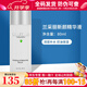 克麗緹娜蘭采麗新顏精華液80ml祛痘保濕控油護膚化妝品美容院同款旗艦 蘭采麗新顏精華液 80ml