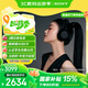 索尼（SONY）WH-1000XM6【政府補(bǔ)貼】頭戴式無線降噪耳機(jī) AI智能降噪 黑色