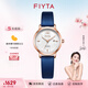 飛亞達（FIYTA）女士手表女 花語(yǔ)系列清雅睡蓮紋盤(pán)面玲瓏小巧機械女表 生日禮物 玫瑰金