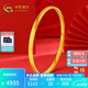 中國黃金足金999黃金手鐲愛(ài)心金手鐲永恒的愛(ài)金鐲子送女友老婆生日禮物 約5.2g【基礎禮盒】 #54號