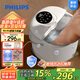 飛利浦（PHILIPS）新品泡腳桶足浴盆自動按摩殺菌噴淋洗腳盆足浴桶足療恒溫暖泡送父母長輩老師教師節(jié)生日禮物3218F