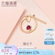 六福珠寶七夕禮物18K金貓主子紅寶石耳釘(單只) 寶石共4分/紅18K/約0.43克
