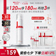 薇諾娜舒緩保濕特護精華水120ml爽膚水補水修護護膚品七夕禮物