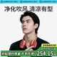 艾美特（AIRMATE）【溫暖的客棧同款】掛脖風(fēng)扇風(fēng)寶小型便攜隨身戶(hù)外冰敷制冷負離子凈化開(kāi)學(xué)軍訓宿舍  SOFT1PRO+-2