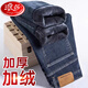 浪莎（LangSha）加絨加厚牛仔褲女2025冬季高腰直筒梨型顯瘦八分小個(gè)子煙管褲 藍灰色九分【厚絨】 內絨顏色隨機 31 131-140 斤穿