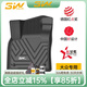 3W汽車(chē)腳墊適用于大眾TPE途觀(guān)Lpro邁騰速騰朗逸寶來(lái)凌渡途昂X專(zhuān)用 邁騰B8-TPE腳墊+毯面/17-25款