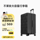 不萊玫行李箱拉桿箱旅行箱子大容量女學(xué)生男出國托運(yùn)密碼箱26英寸 黑色