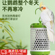 OSKV鸚鵡陶瓷保溫燈玄鳳蘆雞鳥(niǎo)類(lèi)鳥(niǎo)籠取暖過(guò)冬設備貓狗小寵寵物鳥(niǎo)用 取暖防燙燈罩+50w陶瓷燈