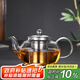 SUSHI CERAMICS茶壺泡茶壺茶水分離壺可電陶爐煮茶鋼漏花茶壺750ml