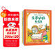 巫婆奶奶系列好品格培養繪本（全6冊）【3-6歲】湯米狄波拉著(zhù) 親子共讀 凱迪克銀獎繪本 大J小D推薦