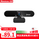 紐曼（Newmine）電腦攝像頭高清帶麥克風(fēng)直播1080P廣角USB臺式筆記本電腦外接攝像機家用視頻通話會議辦公