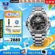 卡西歐（CASIO）鋼鐵海洋之心GSHOCK手表太陽(yáng)光能智能藍牙蛇年限定送男友七夕節禮 GST-B400D-1A碳核心+太陽(yáng)能