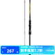 達億瓦（DAIWA） 一擊GL路亞竿 泛用微物蟲(chóng)竿雷強竿全環(huán)境通用進(jìn)口魚(yú)竿遠投竿碳素 76MLS（2.29米中軟調直柄）