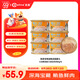 凱萊（Careline）原裝進口成貓罐頭85g*6罐金槍魚+雞肉主食級零食濕糧