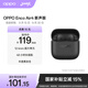 OPPO Enco Air4 新聲版 真無(wú)線(xiàn)耳機【國家補貼】半入耳式藍牙耳機無(wú)線(xiàn)耳機通用蘋(píng)果華為小米手機云霧黑