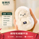 寶萊氏毛絨熊暖手寶學(xué)生充電寶兩用暖寶寶隨身便攜可愛(ài)迷你熊貓女生禮物 萌萌北極熊【1800毫安】1秒暖手