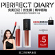 完美日記（PERFECT DIARY）仿生膜精華唇釉803慵懶灰粉絲絨啞光口紅教師節禮物送老師