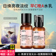 HBN早C晚A水乳晚霜套裝發(fā)光水視黃醇精華乳提亮緊致淡紋保濕生日禮物 【2件套】發(fā)光水150ml+乳液120ml