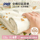 安睡寶（SOMERELLE）100%純棉床單單件全棉被單230x250cm 宿舍家用雙人1.5-1.8米床