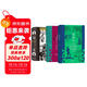 巴爾扎克人生三部曲：幻滅+歐也妮·葛朗臺+高老頭（套裝3冊）
