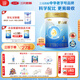 三元 愛力優(yōu)至臻嬰兒配方奶粉1段（0-6個月）800g/罐