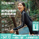 TOSWIM拓勝分體泳衣女長袖防曬保守顯瘦溫泉游泳衣女兩件套原海極光2XL
