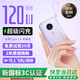 質(zhì)幾【國家3C認證】充電寶可上飛機20000毫安超級快充小巧迷你便攜移動(dòng)電源自帶線(xiàn)蘋(píng)果華為小米適用 3C認證【尊享款】1萬(wàn)毫安丨提速999%-香芋紫