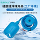 伊萊科（ELECALL）浮球開(kāi)關(guān)水位控制浮球閥水泵自動(dòng)調節水井水塔水池水箱液位控制器 EM15-2 5米高溫硅膠線(xiàn)1平方銅線(xiàn)