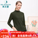 米蘭登（MILANDON）2023秋季新款中老年女裝媽媽裝時(shí)尚休閑半高領(lǐng)長(cháng)袖打底衫1O370109 咖綠 2XL