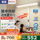 惠普普瑞LED落地?zé)魞和颗P室學(xué)習(xí)閱讀小路燈立式護(hù)眼大路燈包安裝