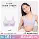 like uu風(fēng)箏內衣系列基礎隱形少女無(wú)痕內衣青春發(fā)育期文胸兒童內衣 星黛紫 均碼 （70-100斤）