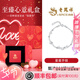 老鳳祥990足銀雙層星星手鏈女簡(jiǎn)約時(shí)尚首飾生日七夕情人節禮物女友老婆 足銀星星手鏈+升級至臻心意禮盒
