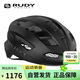 RUDY PROJECT自行車(chē)頭盔男女騎行裝備公路山地車(chē)半盔進(jìn)口安全帽SKUDO