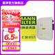曼牌（MANNFILTER）C38011/1空氣濾芯格濾清器適用奧迪新Q7 2.0T 3.0TDI