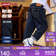 Levi's【原牛牛仔褲】李維斯兒童褲子2025新款男女童長(cháng)褲童裝褲子 星空藍【原牛面料 防褪色】 140 /60 【建議身高128-140cm】