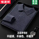 恒源祥羊毛衫男士翻領(lǐng)春秋薄款長(cháng)袖羊毛衫純色polo領(lǐng)爸爸針織毛衣 中灰【細羊毛】 180/96A 建議155-170斤