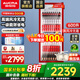 澳柯瑪（AUCMA）風(fēng)冷無(wú)霜一級能效展示柜冷藏保鮮柜商用立式單門(mén)冷藏柜飲料柜冷柜透明玻璃便利店超市飲料啤酒冰柜 【紅色門(mén)體】風(fēng)冷無(wú)霜 600升丨LSC-600DW
