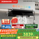 老板（Robam）【小黑鏡L1P】抽吸頂側一體國家補貼以舊換新29大吸力一級能效抽油煙機上門(mén)安裝可配燃氣灶
