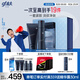 高夫【付航變帥同款】男士護膚品套裝禮盒銳智青春三件套(潔面+水+乳)