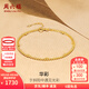 周六福（ZLF）  18K金手鏈女時(shí)尚金珠雙層鏈手飾可調節送女友節日禮物 16+3cm(可調節)