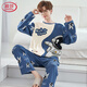 浪莎2024春秋季睡衣男款青少年運動(dòng)長(cháng)袖寬松休閑加大碼套裝男士可外穿 522宇航員 L 【建議110-135斤】