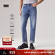 Levi's【商場(chǎng)同款】冰酷系列25春夏新款男士502錐形牛仔褲29507 藍色 32 (32)