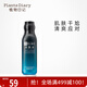 植物日記（Plants Diary）男士學(xué)生海洋平衡爽膚水180ml清爽補水保濕控油凈膚送男友禮物 男士海洋爽膚水