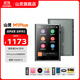 山靈（SHANLING）M1Plus高清無(wú)損音樂(lè )播放器MP3隨聲聽(tīng)hifi無(wú)損小巧便攜DSD解碼雙向藍牙 M1Plus 星河灰